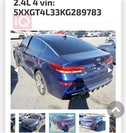 کیا ئۆپتیما